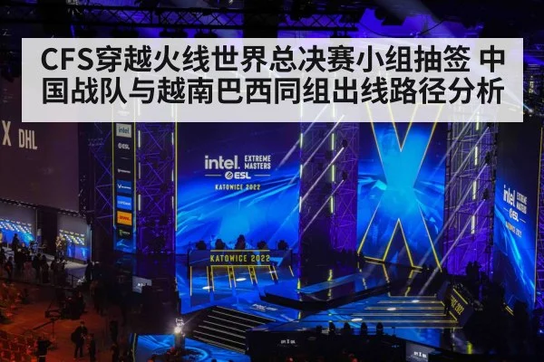 esports tournament stage crowd