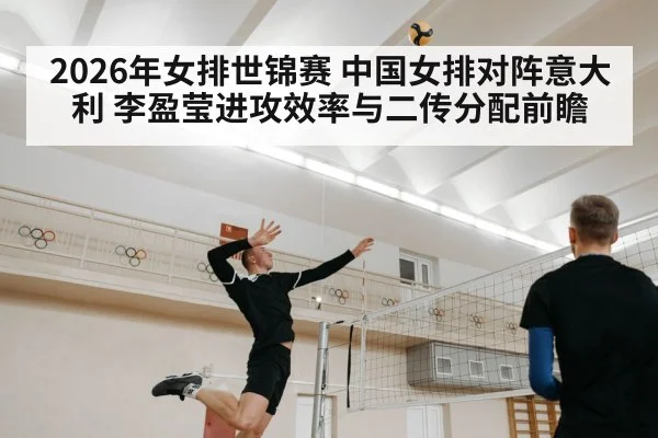 volleyball player spiking